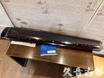 泰州市●久音古琴  ●佳品推荐  20230707[顶级演奏绿绮式]