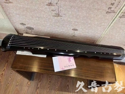 泰州市●久音古琴  ●今日推荐20230710  [洒金仲尼]（无人抗拒）