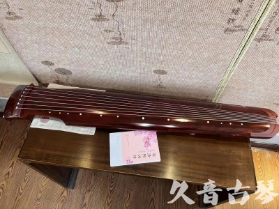 泰州市●久音古琴  ●今日推荐 20230714 [收藏级仲尼式]（升级必选）