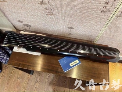 泰州市●久音古琴  ●今日推荐 20230721 [高级精品演奏仲尼式]