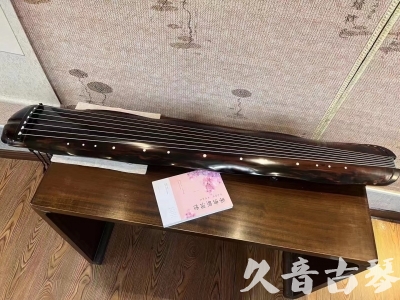 泰州市●久音古琴  ●今日推荐20230811  [收藏级蕉叶式]（老师必选）