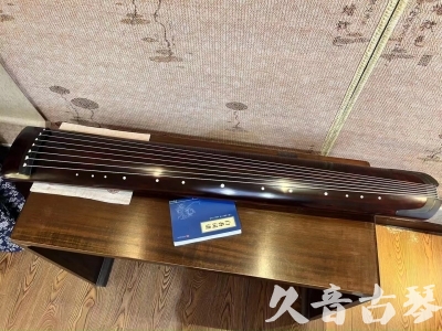 泰州市●久音古琴  ●今日推荐20230915  [顶级演奏正和]