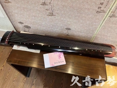 泰州市●久音古琴  ●臻品推荐  20230921[犀牛皮纹仲尼式]