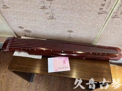 泰州市●久音古琴  ●今日推荐 20231024 [收藏级仲尼式]（升级必选）
