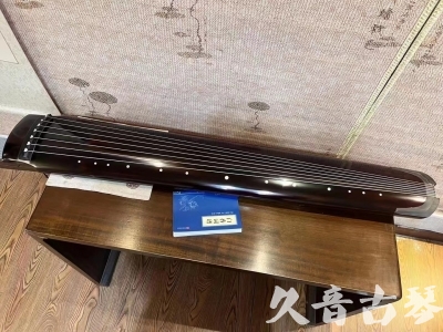 泰州市●久音古琴  ●佳品推荐 20231115 [顶级演奏绿绮式]