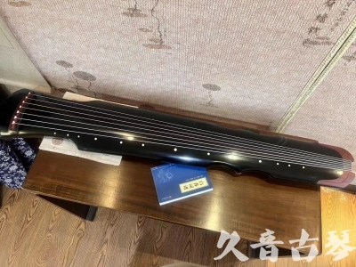 泰州市●久音古琴   ●新品推荐 20231222  [高级精品演奏伏羲式](考级必选)