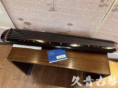 泰州市●久音古琴  ●今日推荐20231225 [顶级演奏混沌式](琴室老师必选)