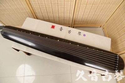 泰州市●久音古琴  ●今日推荐  20240507[收藏级混沌式]